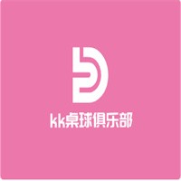 kk桌球俱樂(lè)部加盟