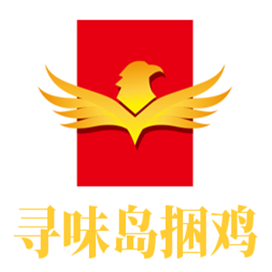 尋味島捆雞加盟
