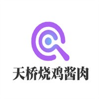 天橋燒雞醬肉加盟
