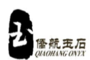 僑航玉石加盟
