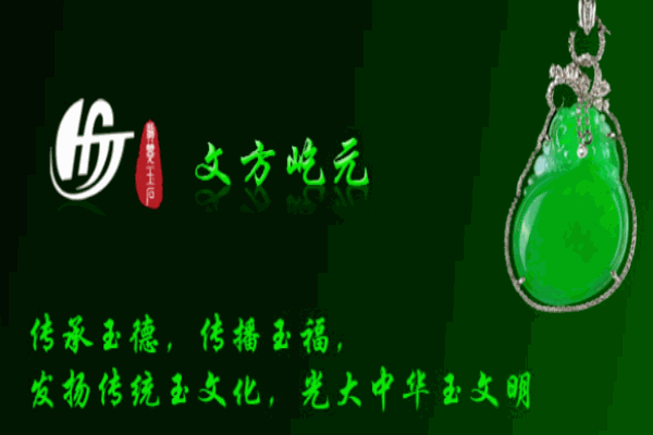 文方屹元加盟