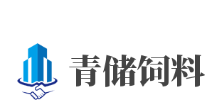 青儲(chǔ)飼料加盟