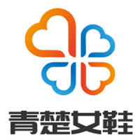 青楚女鞋加盟