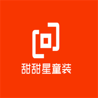 甜甜星童裝加盟