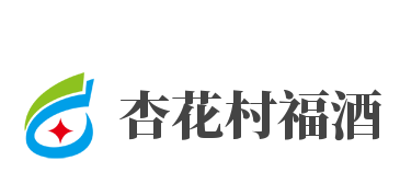 杏花村福酒加盟