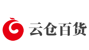 云倉百貨加盟