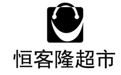 恒客隆超市加盟