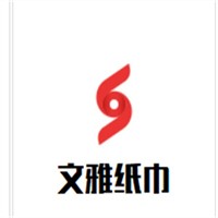 文雅紙巾加盟