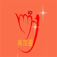 美加盈化妝品加盟