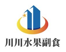 川川水果副食店加盟