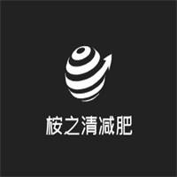 桉之清減肥加盟