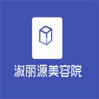 淑麗源美容院加盟