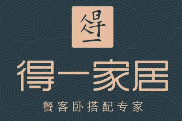 得一家具加盟