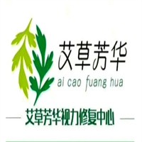艾草芳華視力修復(fù)加盟