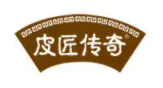皮匠傳奇加盟