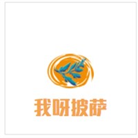 我呀披薩加盟