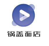 鍋蓋面店加盟