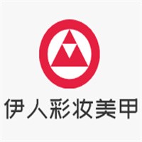 伊人彩妝美甲加盟