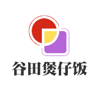 谷田煲仔飯加盟