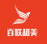 百聯(lián)超美加盟