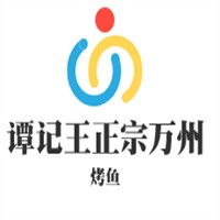 譚記王正宗萬(wàn)州烤魚(yú)加盟