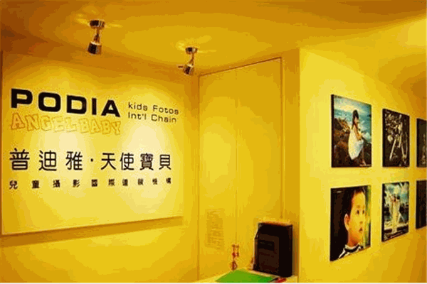 普迪雅天使寶貝兒童攝影加盟