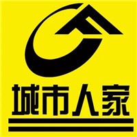 城市人家裝修加盟