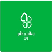 pikapika美甲加盟