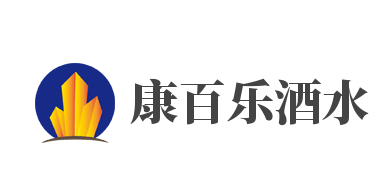 康百樂(lè)酒水加盟