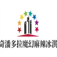 鑫奇潘多拉魔幻麻辣冰淇淋加盟
