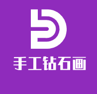 手工鉆石畫加盟