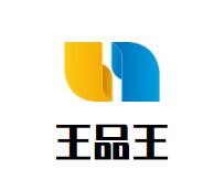 王品王加盟
