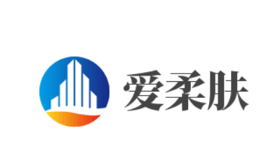 愛柔膚加盟