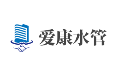 愛康保利加盟