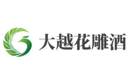 大越花雕酒加盟