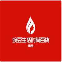 豌豆生活時尚百貨用品加盟