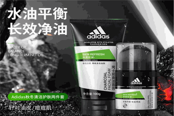 三葉草化妝品加盟
