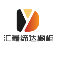 匯鑫締達櫥柜加盟