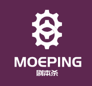 MOEPING 劇本殺加盟