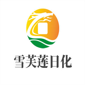 雪芙蓮日化加盟