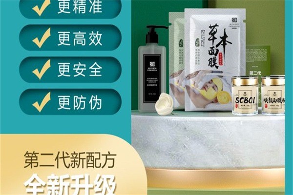 尚承國(guó)際中藥面膜加盟