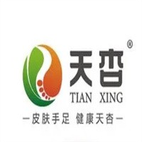 天杏皮膚手足健康連鎖加盟