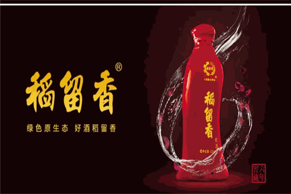 客留香白酒加盟