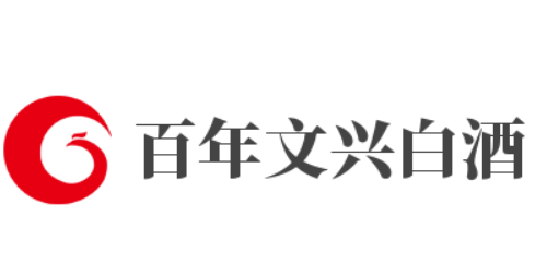 百年文興白酒加盟