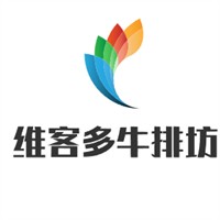 維客多牛排坊加盟