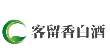 客留香白酒加盟