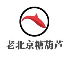 老北京糖葫蘆加盟