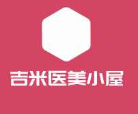 吉米醫(yī)美小屋加盟