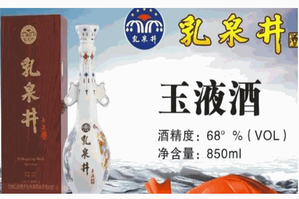 桂平乳泉液白酒加盟