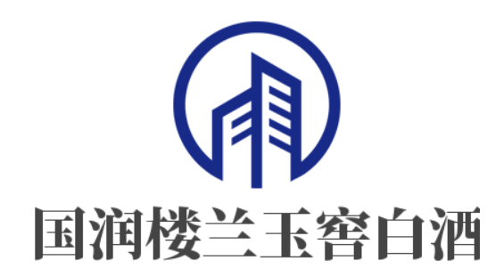 國潤樓蘭玉窖白酒加盟